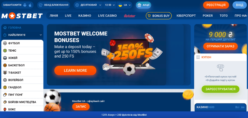 Online Casino Security and the Importance of Trust Online Casino Security and the Importance of Trust